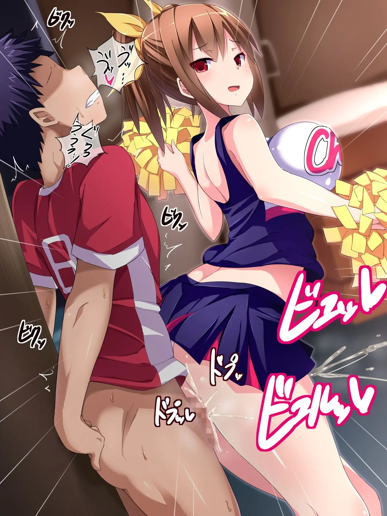 Sakusei No Kiso | 착정의 기초